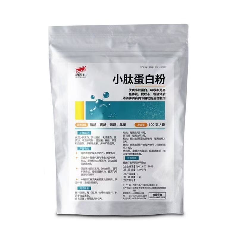 Nutrition Fitness Supplements - 100 г пептидного протеинового порошка из